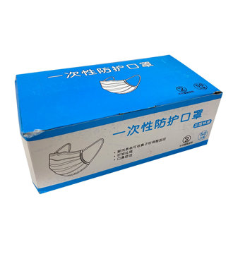 Picture of 3 Ply PROTECTIVE FACE MASKS 50 Pk